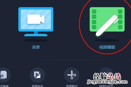 如何给视频加片头
