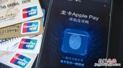 建行app里的龙支付是什么