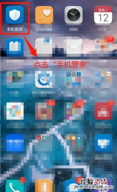 手机怎样设置拦截所有来电