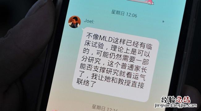 收到短信不小心删了,怎么办呀