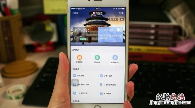 支付宝里的总额怎么查询不到