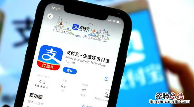 支付宝里怎么查总消费明细