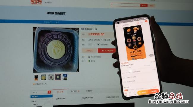 淘宝卖的uu上号器