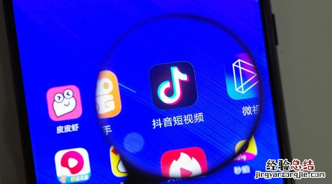抖音全民任务新手如何开通的
