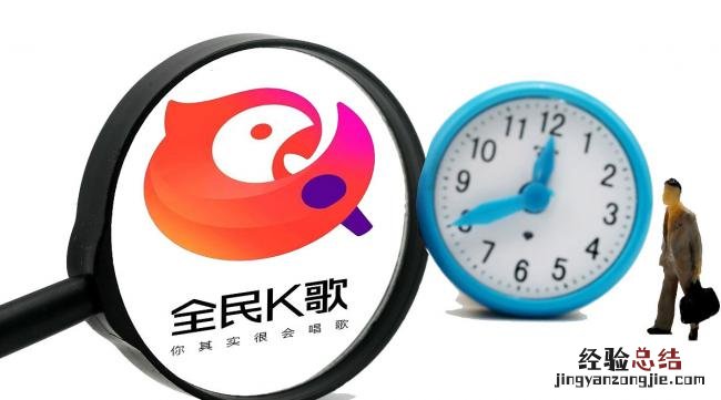 磁性嗓音全民k歌怎么录调音的