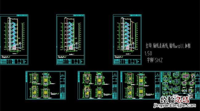 cad怎么把墙线加粗