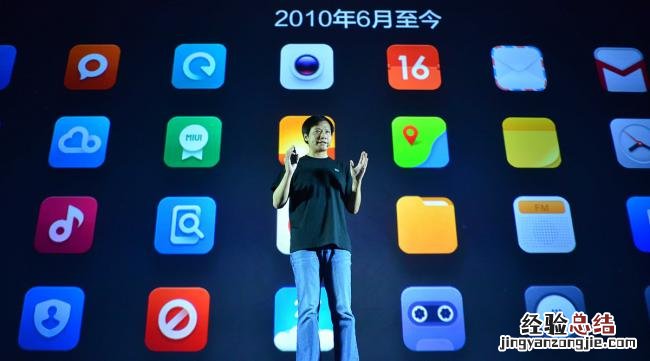 小米手机游戏麦克风没声音
