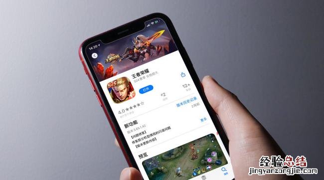 荣耀手机红外功能怎么开启