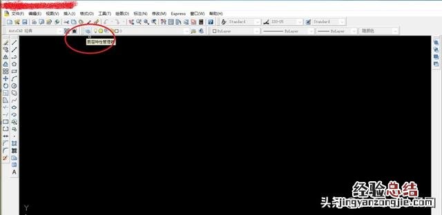 cad室内施工图如何设置图层大小