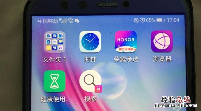 华为浏览器书签怎么恢复