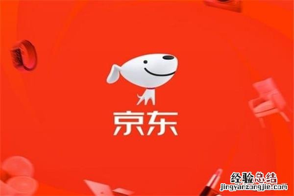 京东准时达没到怎么办