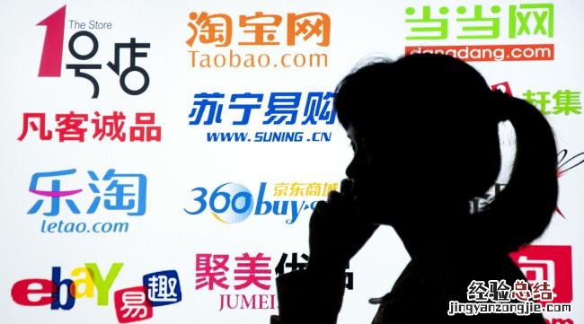 京东网上购物如何退款流程