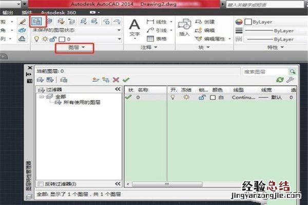 怎样用cad画化工工艺流程图