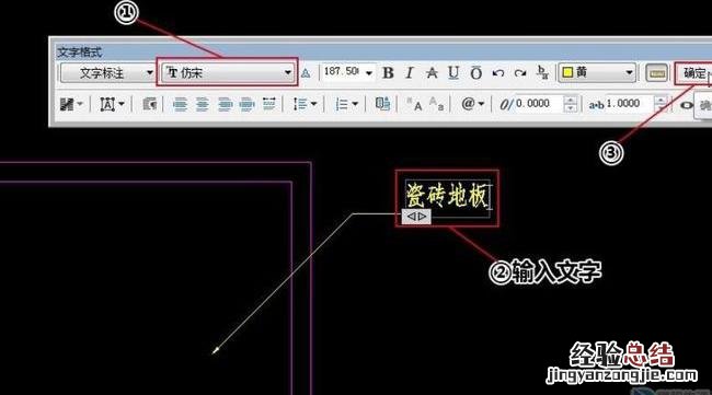 cad页面设置怎么设置