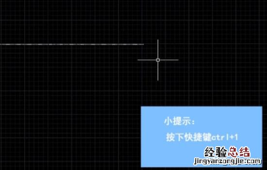 CAD中怎么画虚线