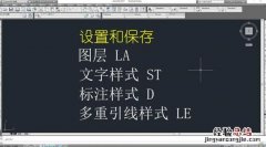 cad如何根据线段标注文字内容