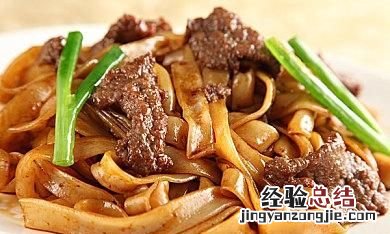 广府的河粉是什么粉 河粉是什么粉种