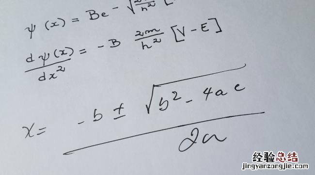 数学概率c怎么计算求公式图片