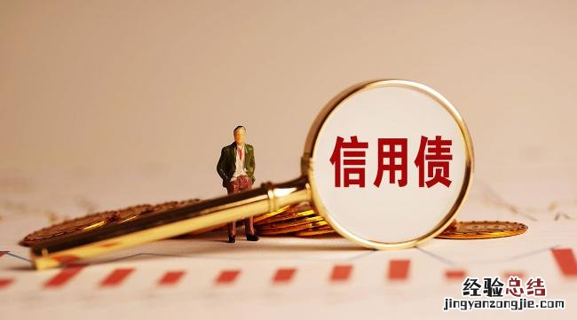 诚意赊还款时间必须8号当天吗安全吗