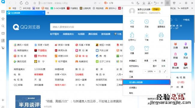 pc动态壁纸怎么设置的