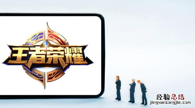 王者怎么最快拿标