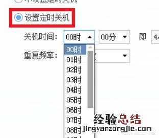 酷狗音乐怎么设置定时关闭