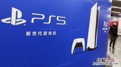 ps5关不了机