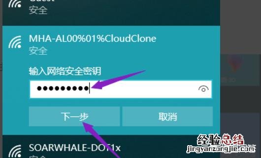 台式电脑怎么安装无线wifi