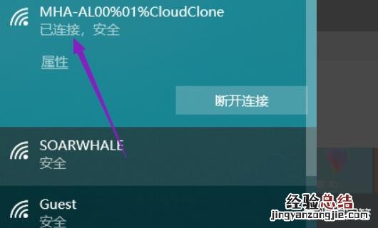 台式电脑怎么安装无线wifi