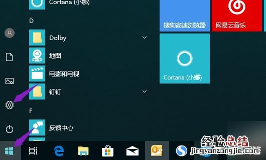 台式电脑怎么安装无线wifi