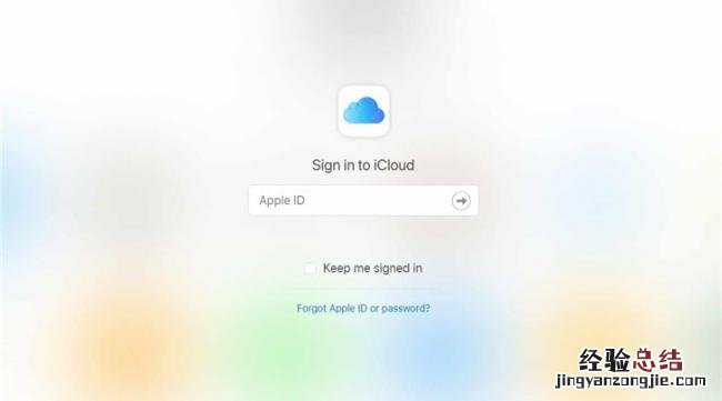 关闭icloud 备份