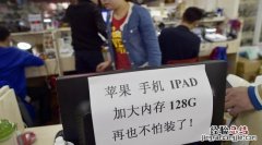 ipad运行内存多少g