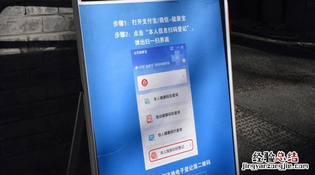 饿了么刷脸抽检拉灰啥意思呀