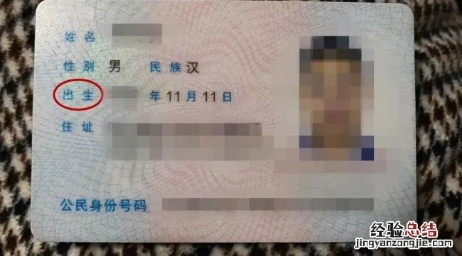 身份证复印怎么放才是正确的图片