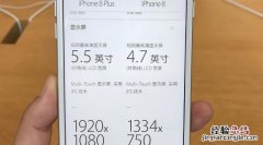 iphone7不读卡