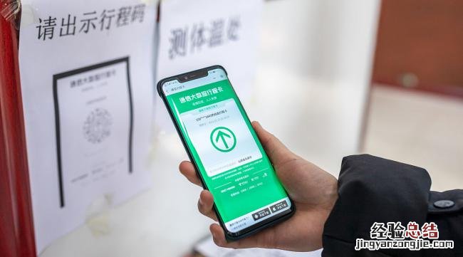 商家一码通怎么办
