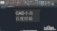 cad中文字不能选中怎么办