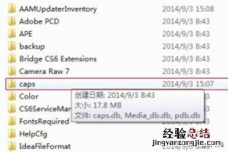 ps提示安装错误如何解决