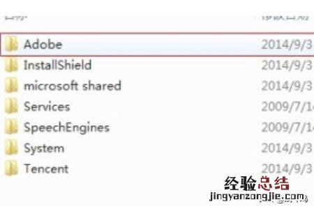 ps提示安装错误如何解决