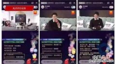 京东直播没有了吗现在