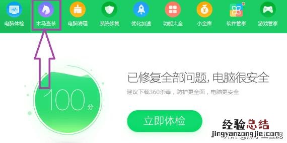 u盘出现指定路径不存在怎么办呢