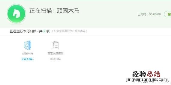 u盘出现指定路径不存在怎么办呢