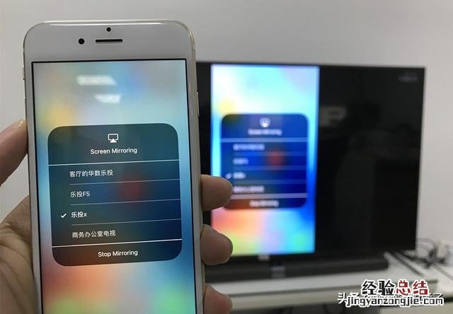 屏幕镜像功能怎么用