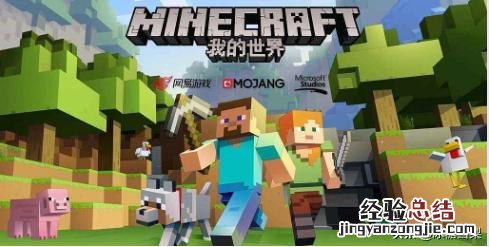 我的世界信标有什么用视频