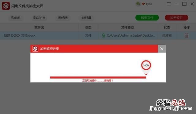 如何加密电脑文件夹 如何设置加密文件夹