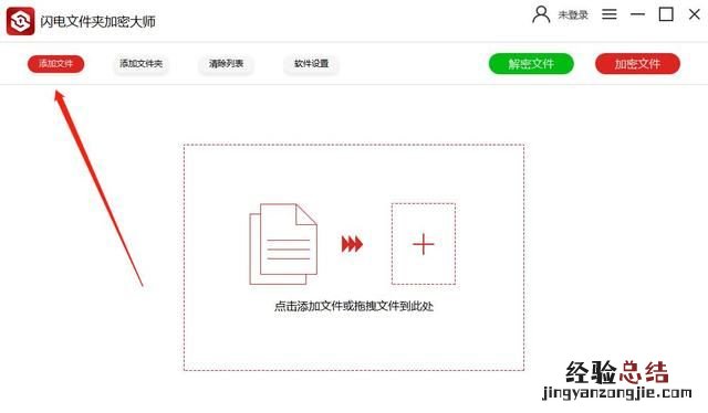 如何加密电脑文件夹 如何设置加密文件夹