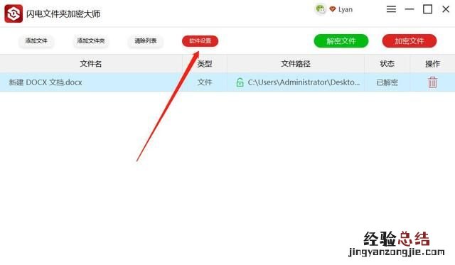 如何加密电脑文件夹 如何设置加密文件夹