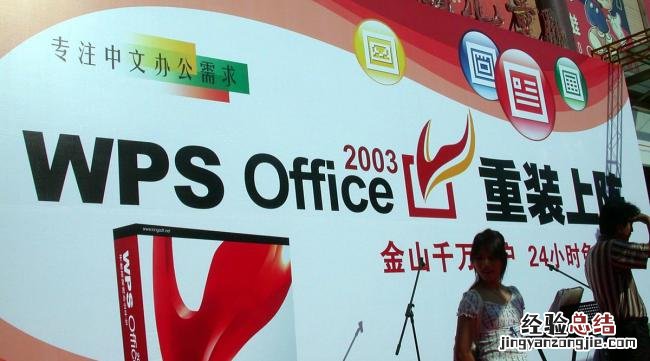 wps文字复印怎样操作的