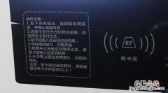 公牛充电桩电卡可以绑手机吗