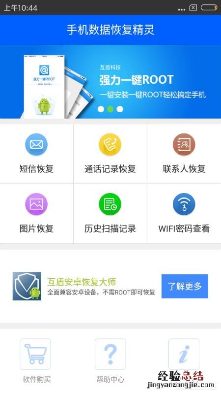 怎么连接没有密码的wifi